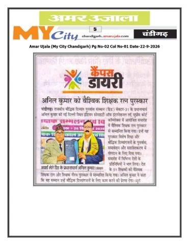 Mr. Anil Kumar, Principal, GRIID received "Vaishvik Shikshak Rattan" award during a ceremony held at the Indian Society of International Law Supreme Court Complex, New Delhi. 