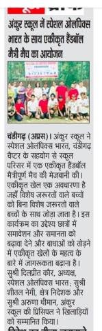 GRIID special school students participated in the Unified Handball Friendly Match 