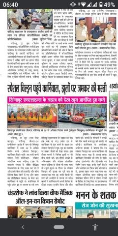  Students with Intellectual Disabilities enjoyed the Singapore Carnival at Sector 34, Chandigarh