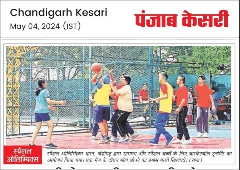 GRIID Special Students with their Unified Partners participated in the Unified Basketball Tournament on 3rd May, 2024