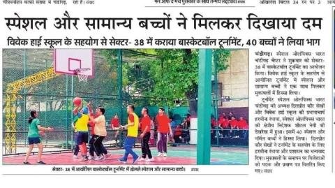 GRIID Special Students with their Unified Partners participated in the Unified Basketball Tournament on 3rd May, 2024