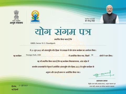 11th International Day of Yoga celebrations held at Tiranga Park, Sector 17, Chandigarh